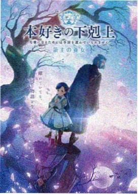 山海拾遗录国漫在线观看