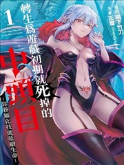 三分钟心动都市短剧免费看