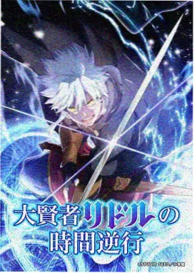 第七号档案室悬疑动漫高清