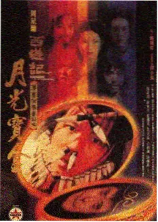 手艺新生非遗综艺高清在线看