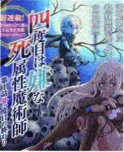 热播综艺榜单第五名
